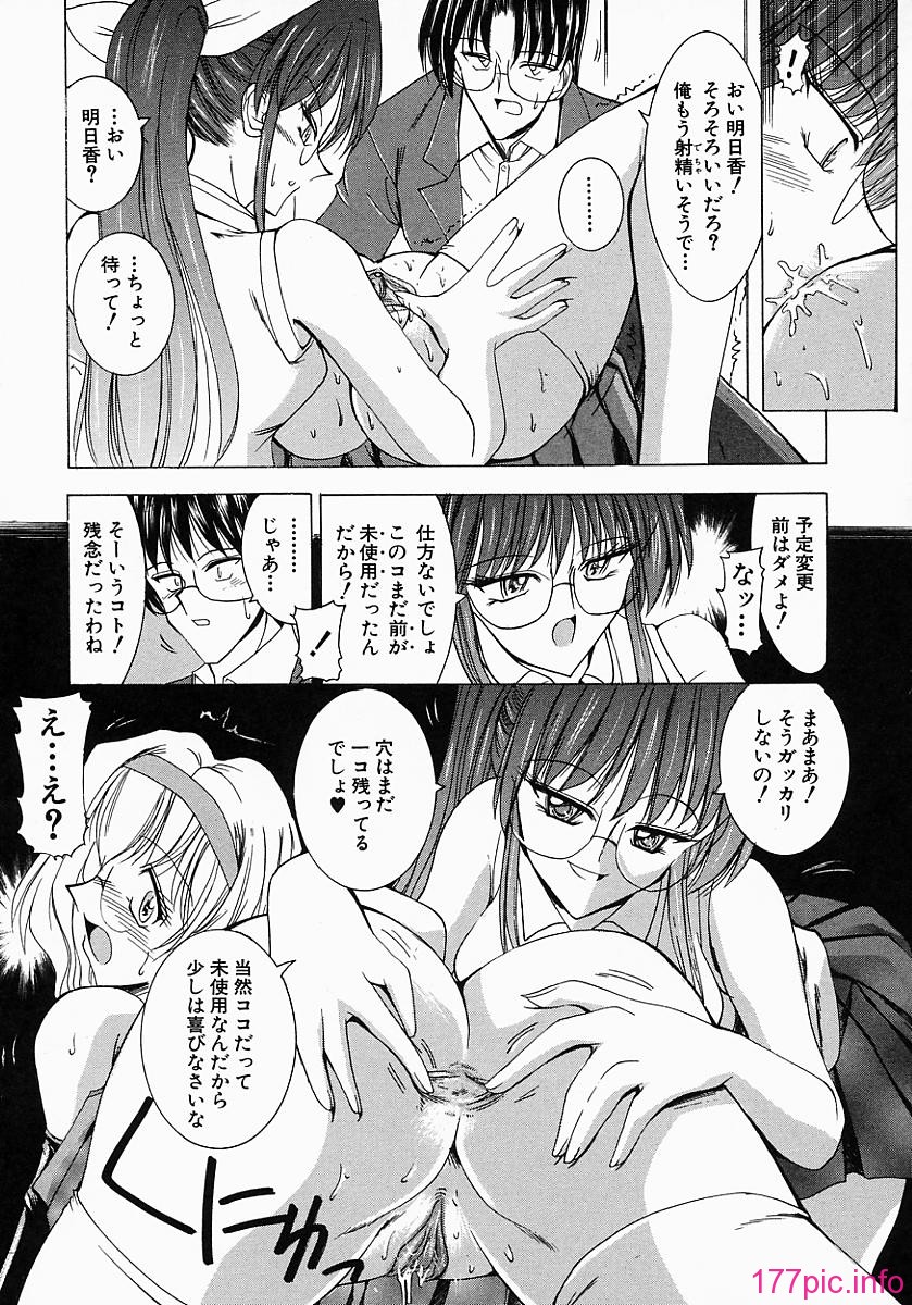 tendency_109