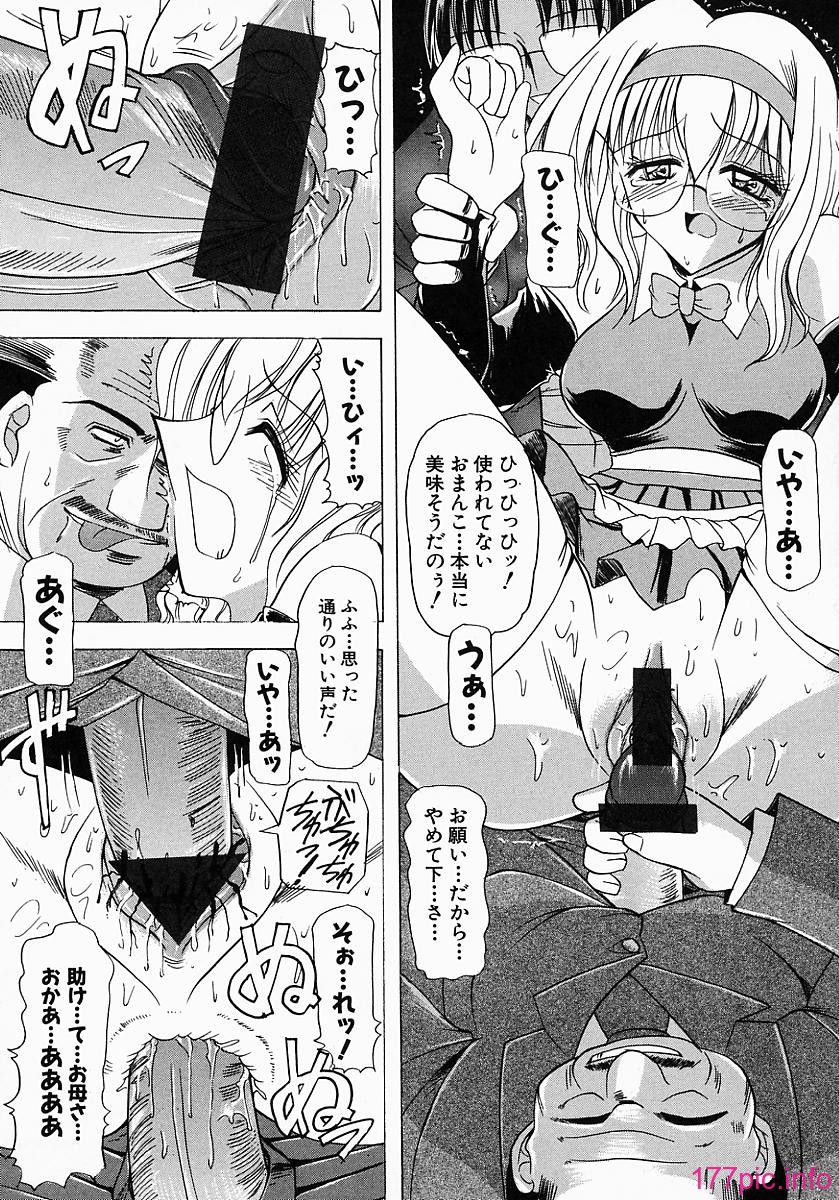tendency_113