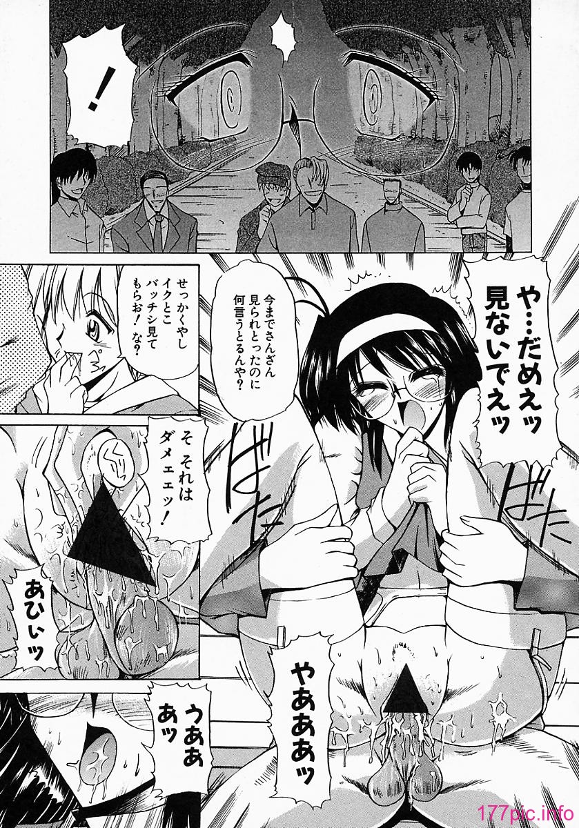 tendency_129
