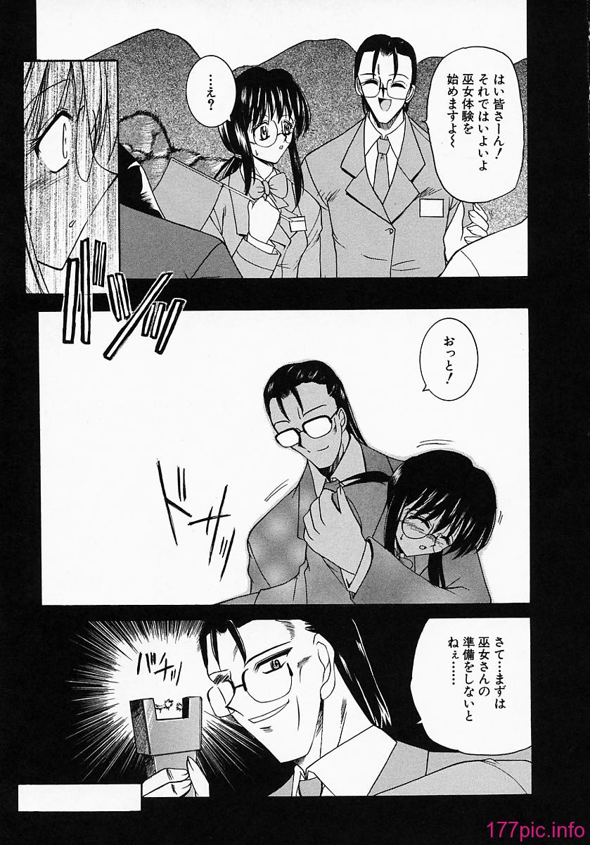 tendency_139