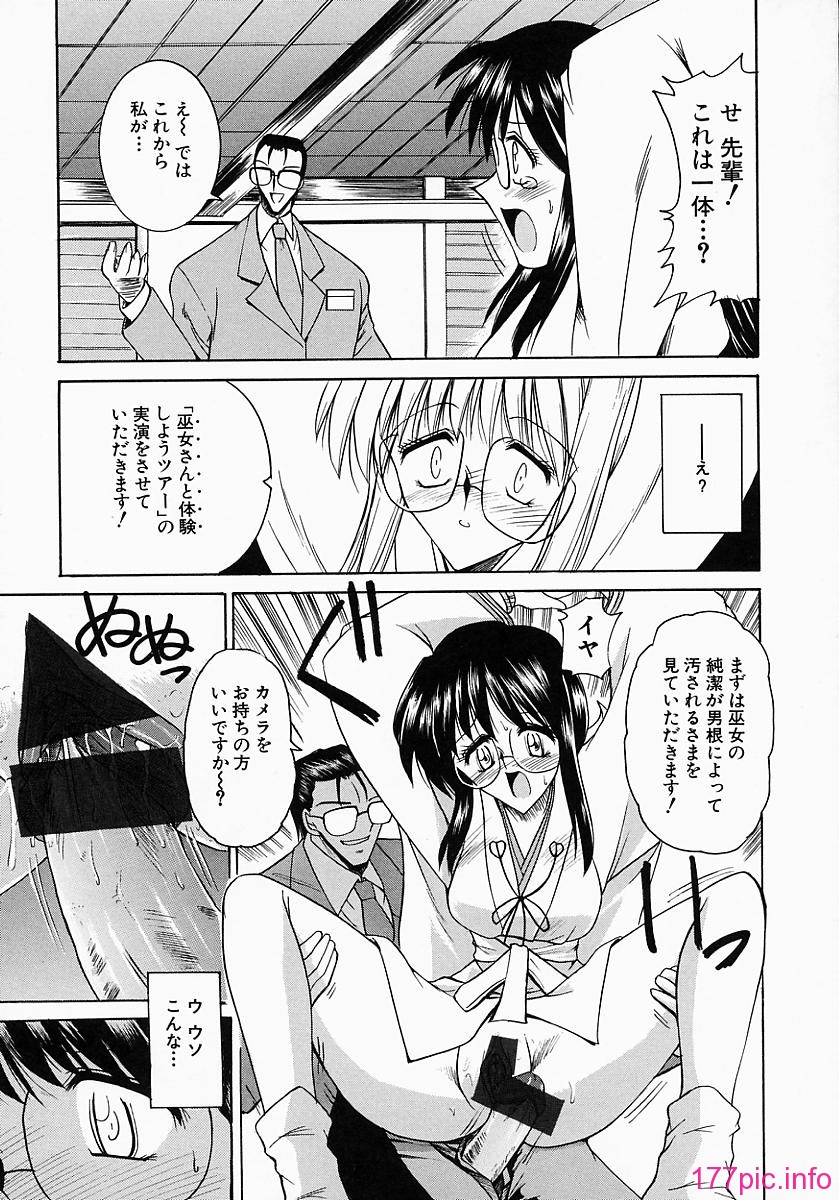 tendency_141