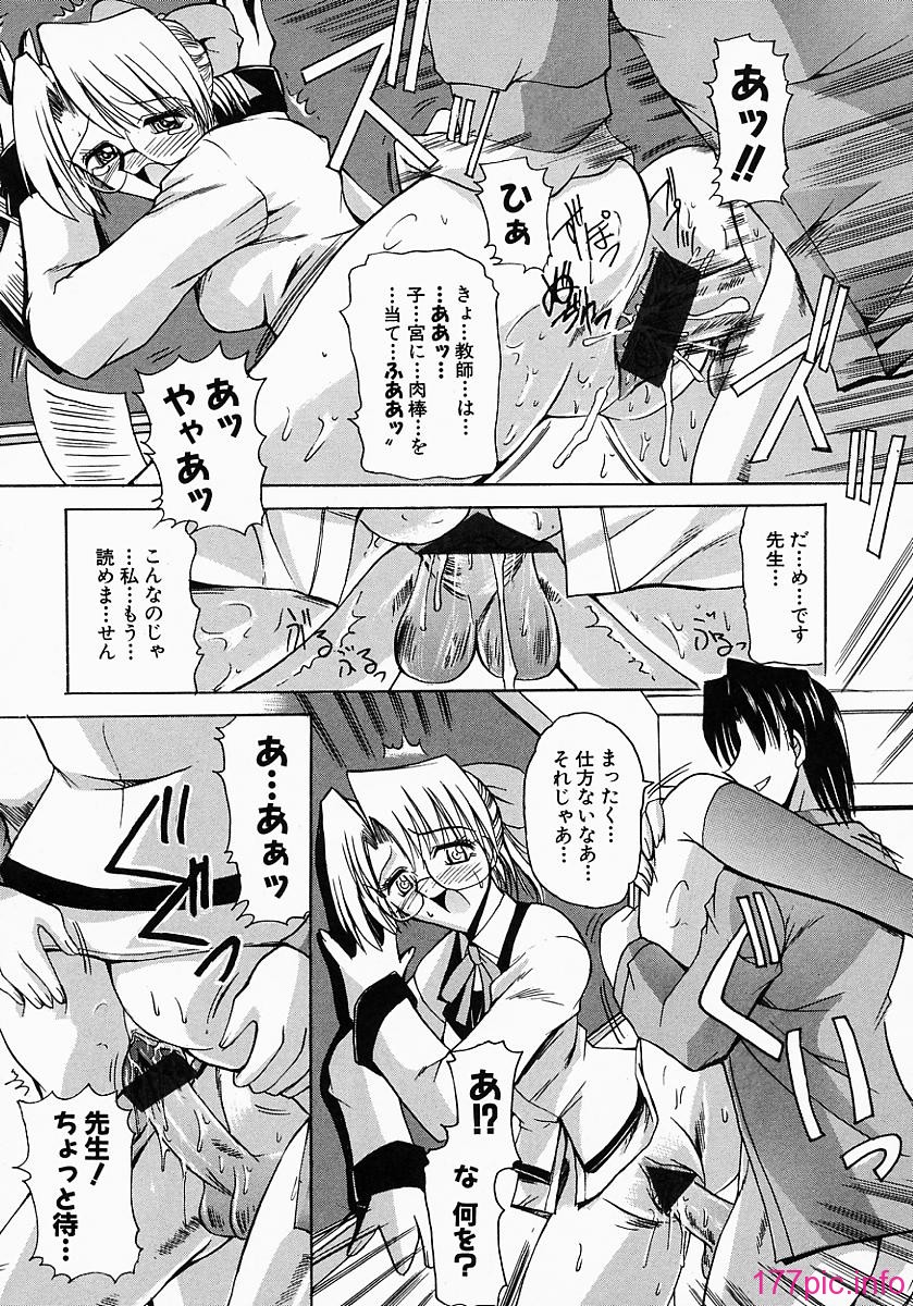 tendency_159