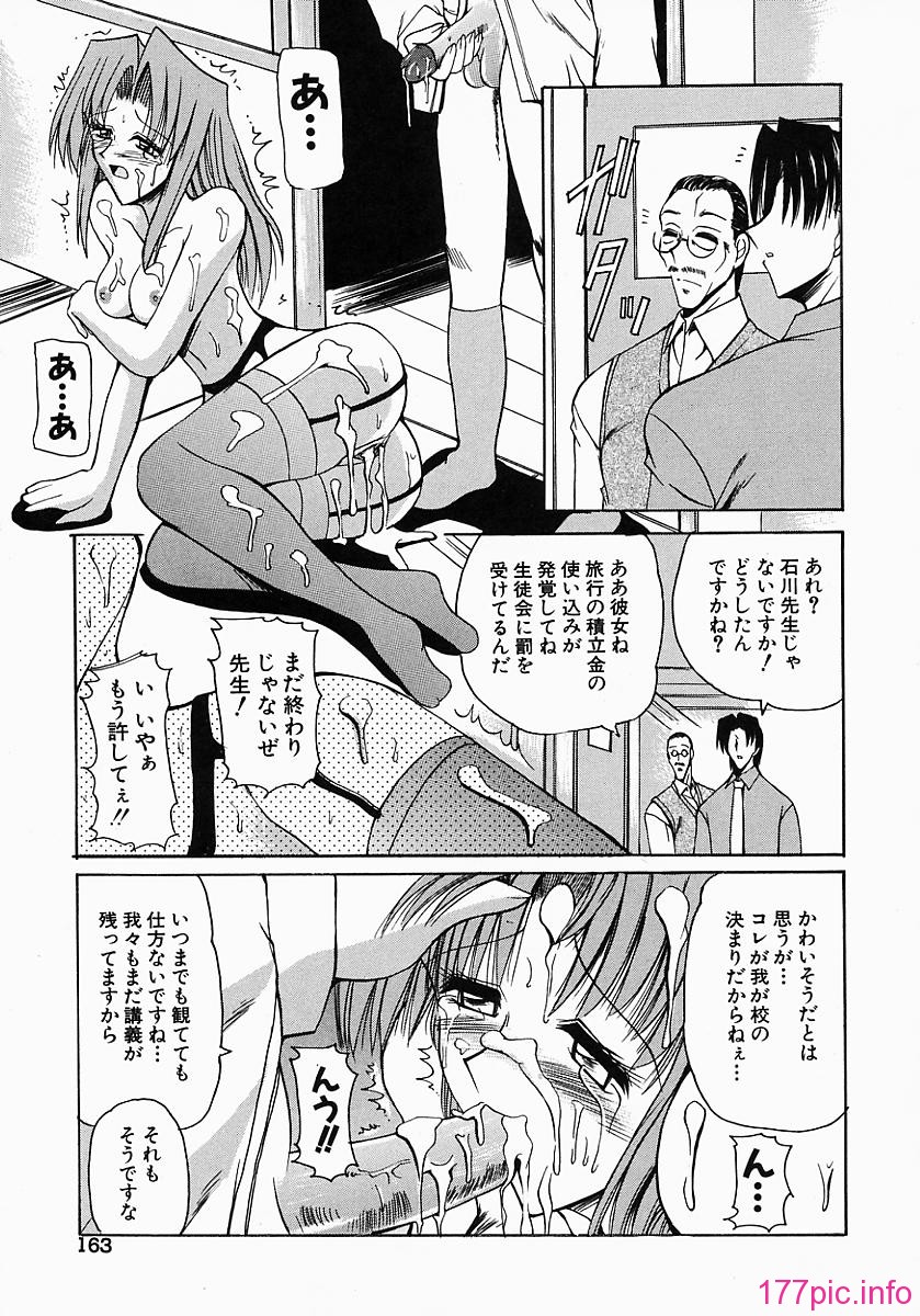 tendency_163