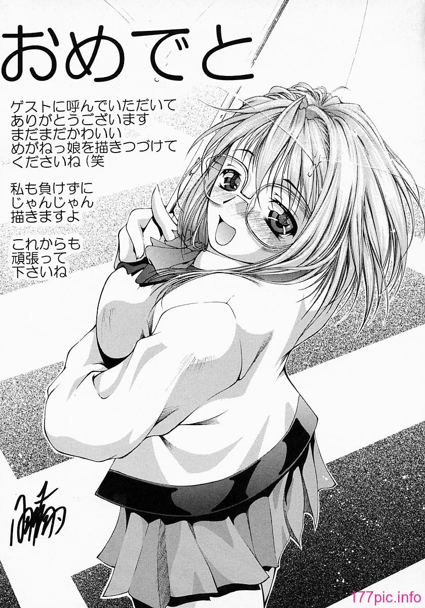 tendency_167