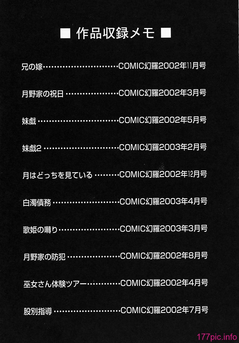 tendency_171