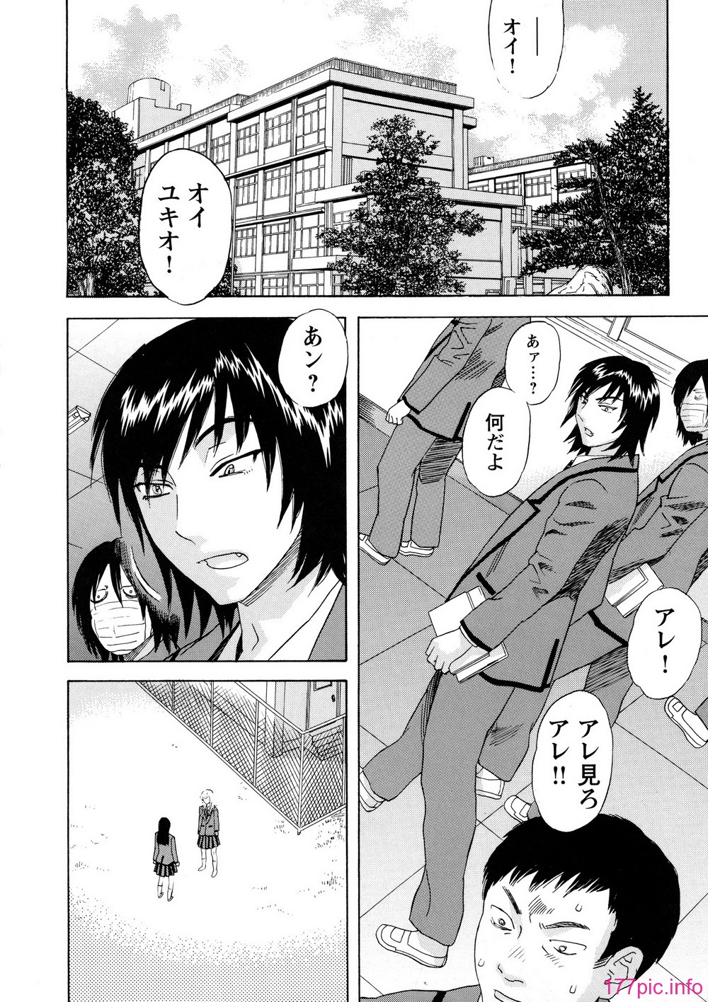 138