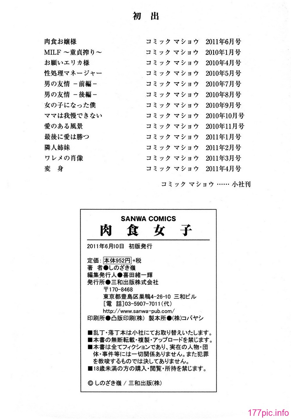 b00208