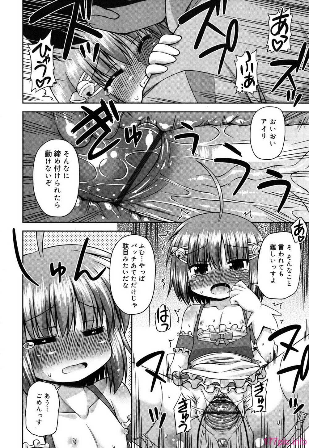 chaostic_0022