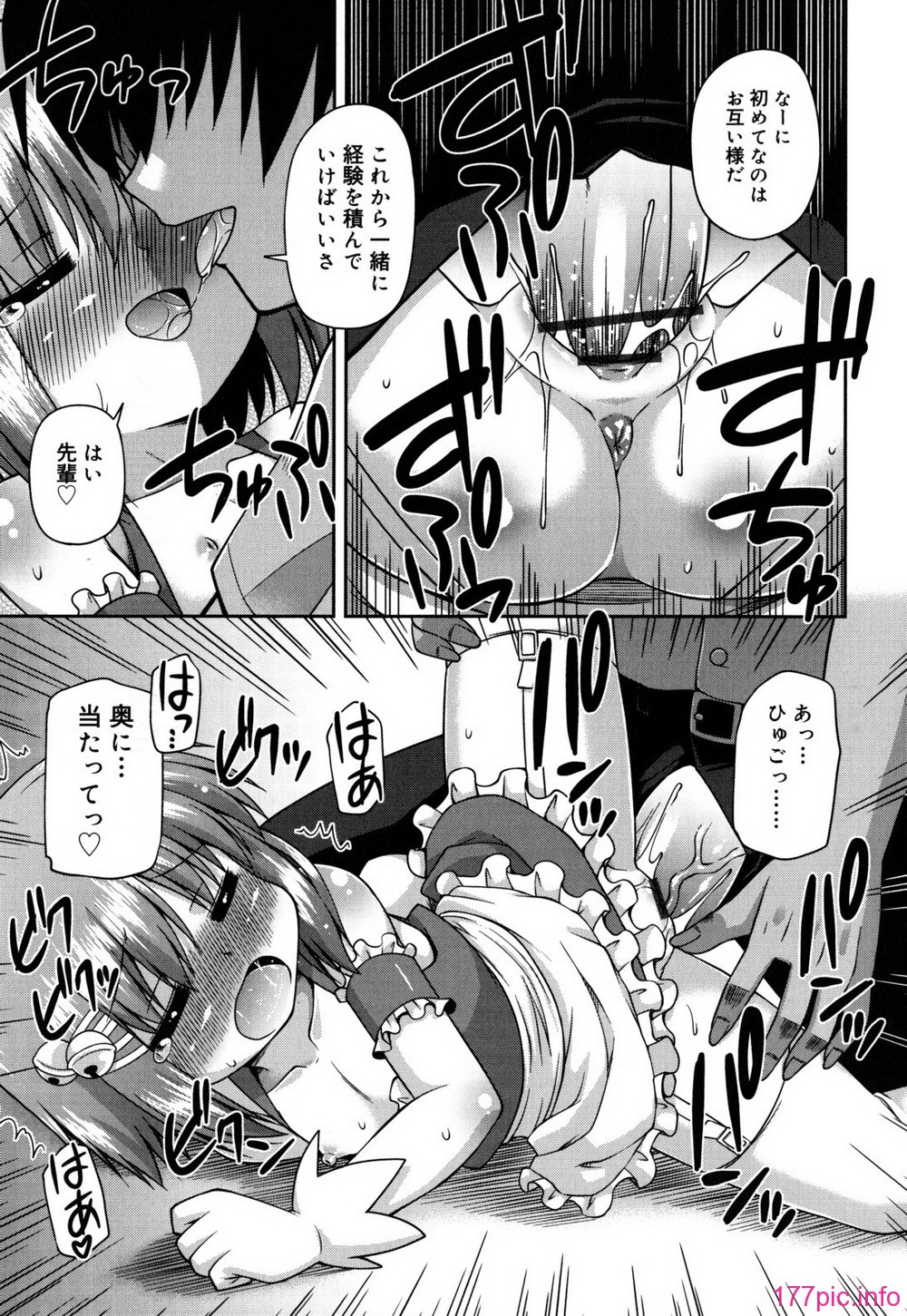 chaostic_0023