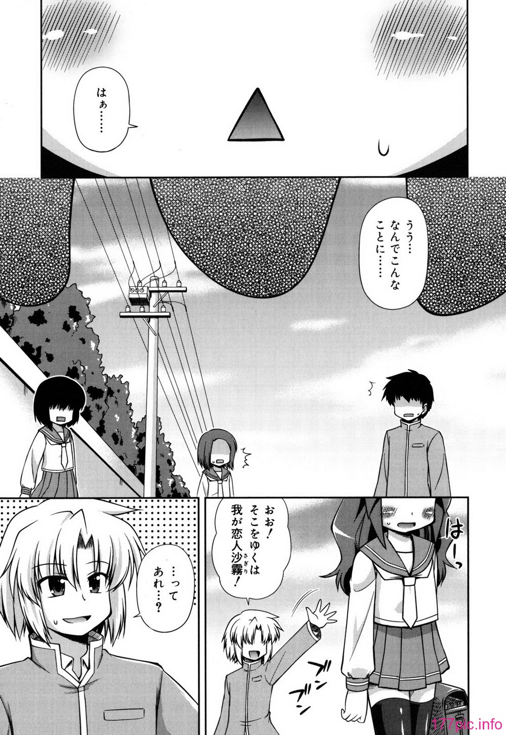 chaostic_0027