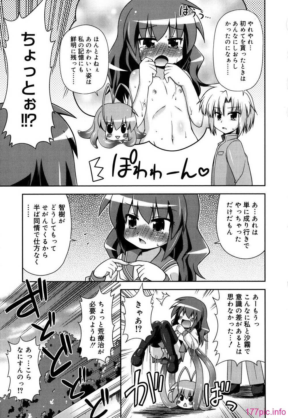 chaostic_0031