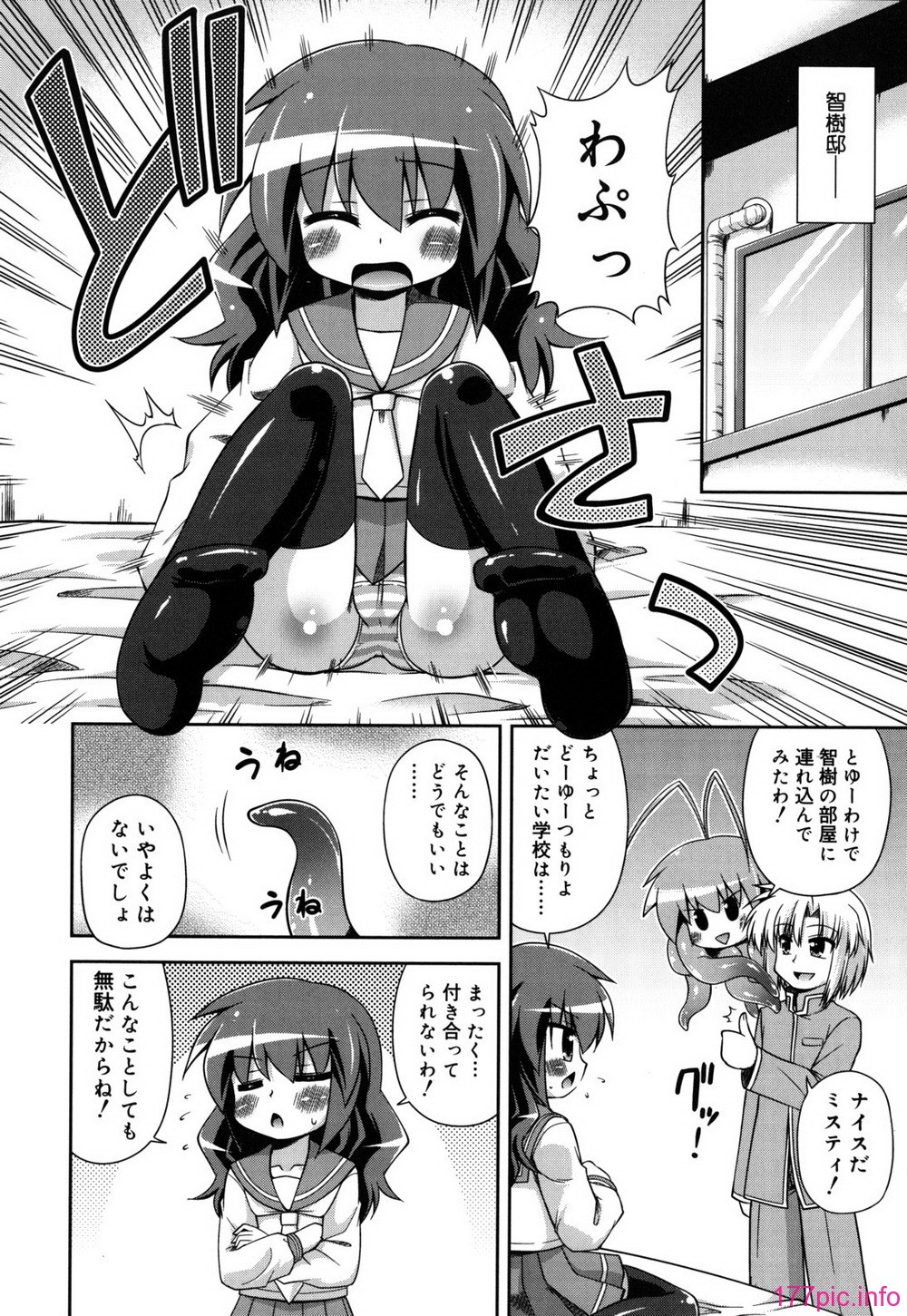 chaostic_0032