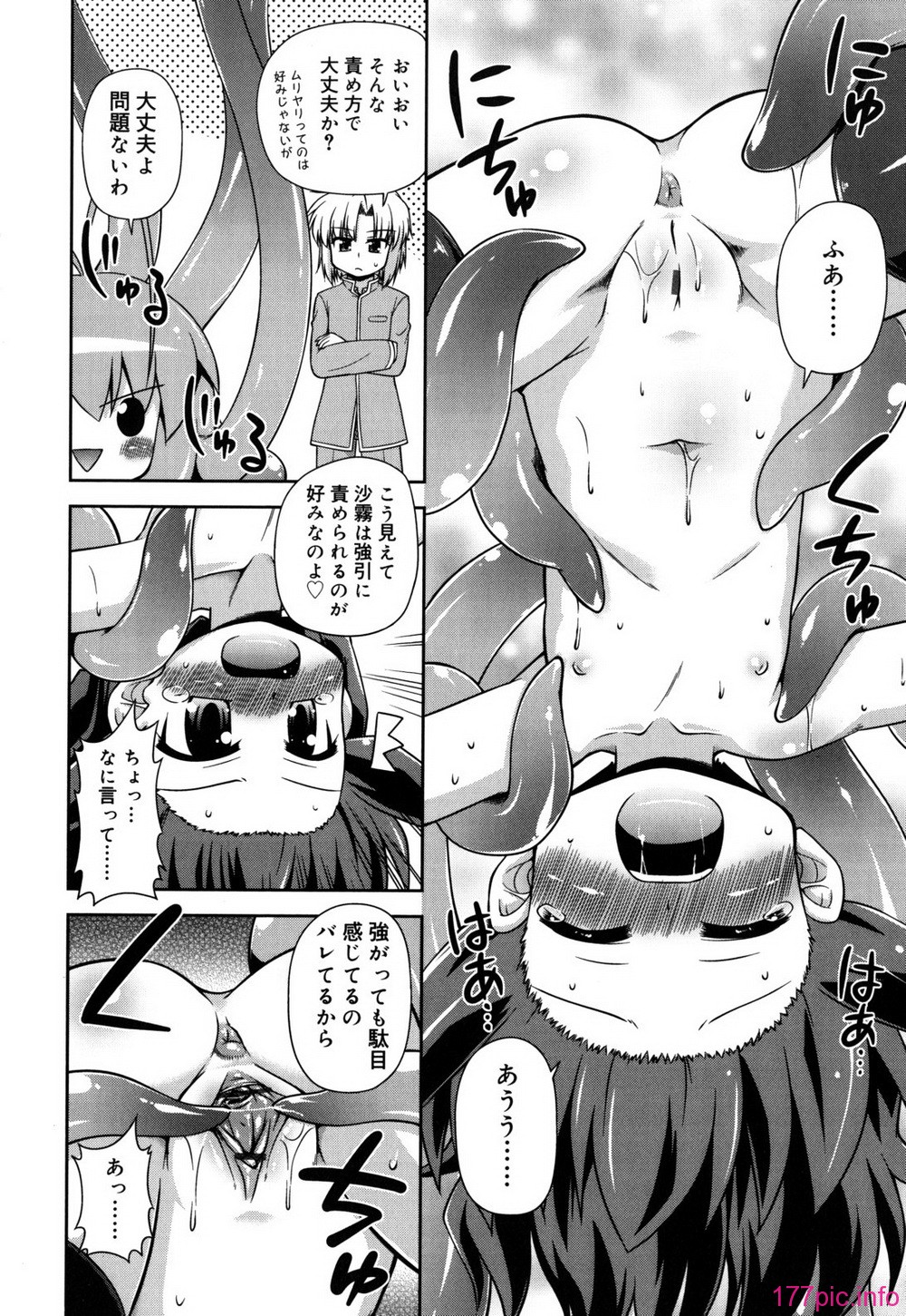 chaostic_0034