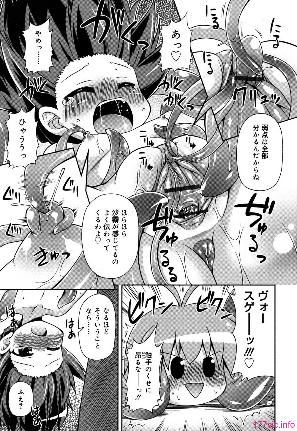chaostic_0035