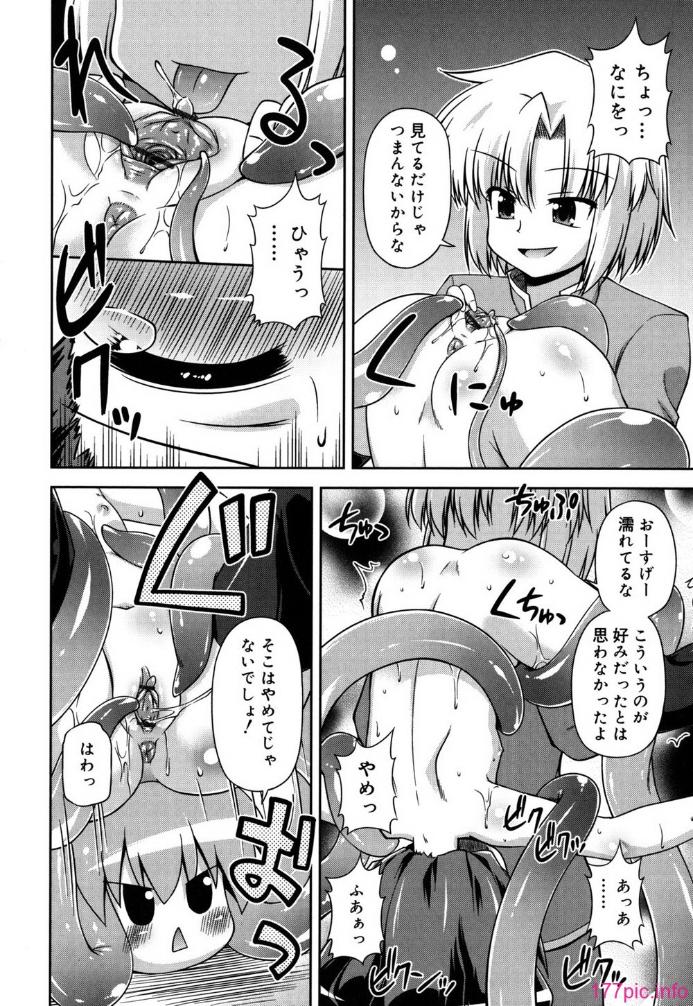 chaostic_0036