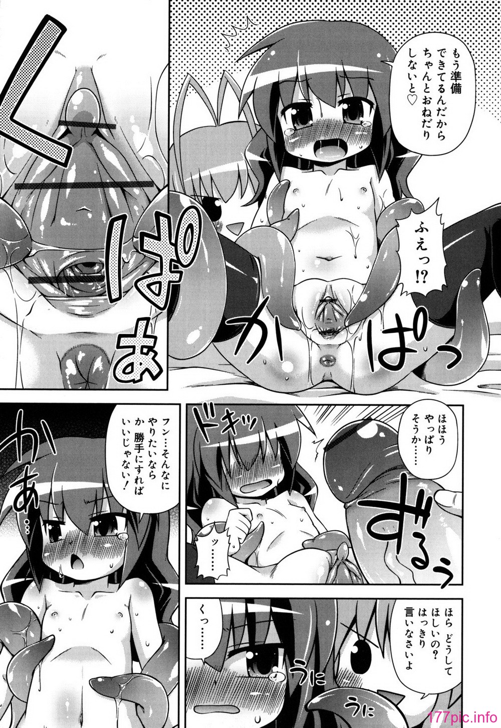 chaostic_0037
