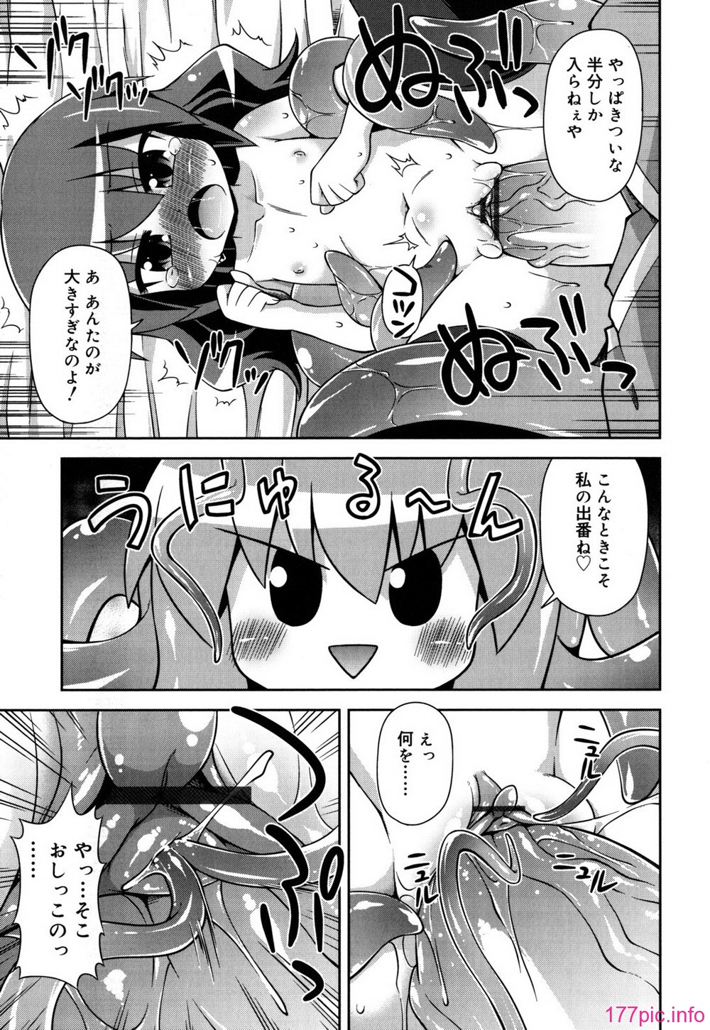 chaostic_0039