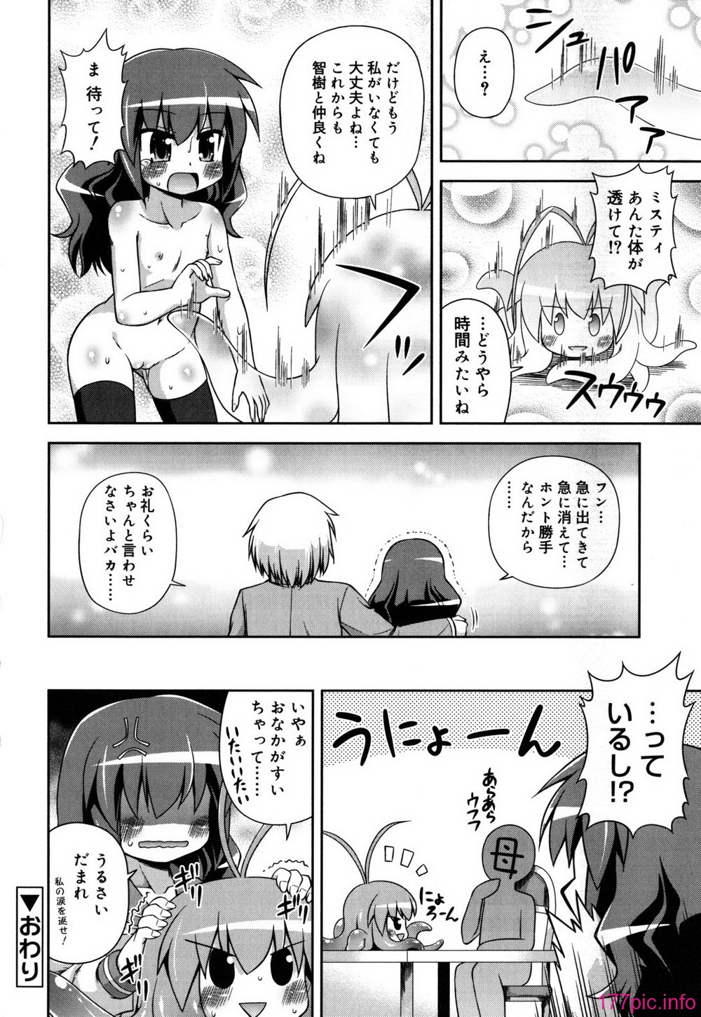 chaostic_0046