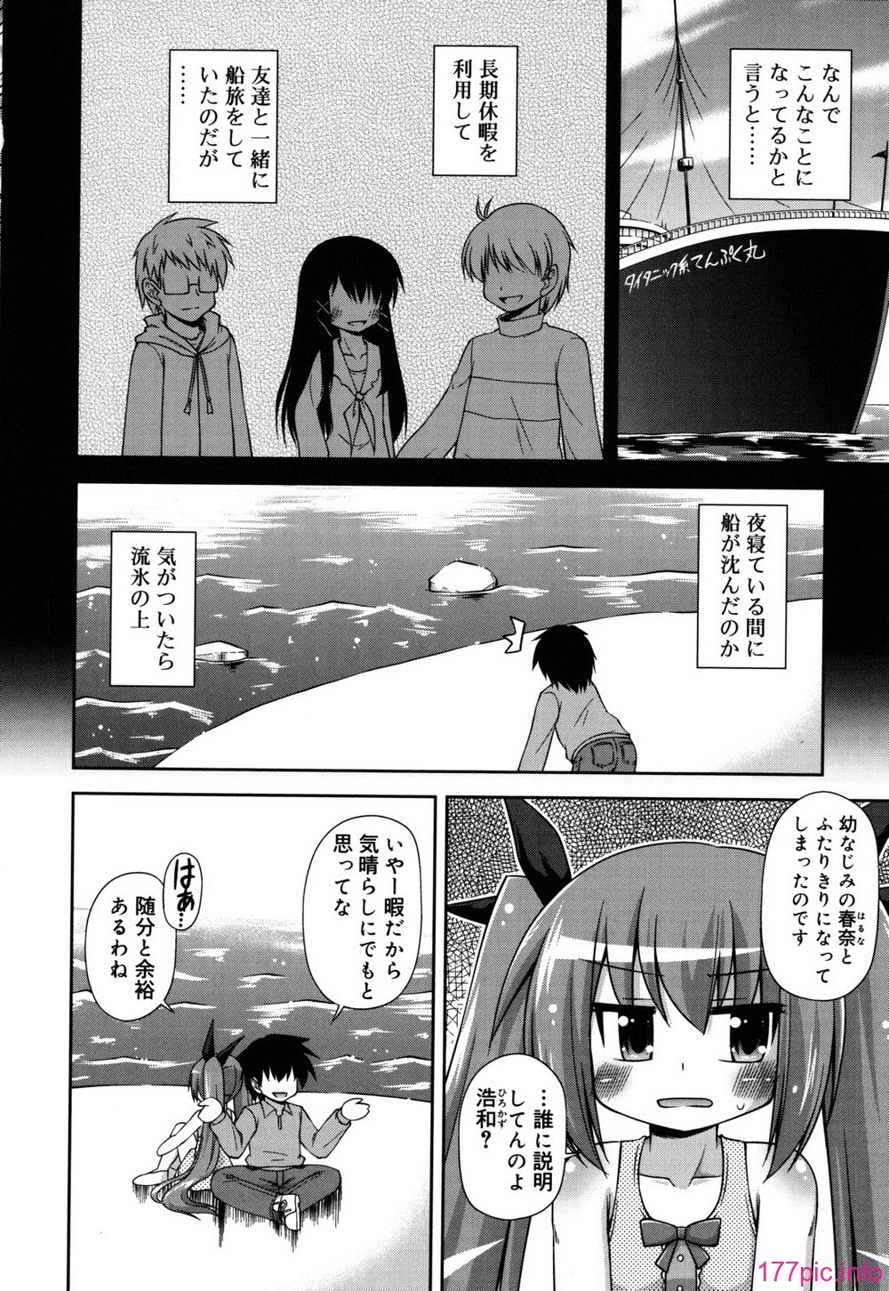 chaostic_0048