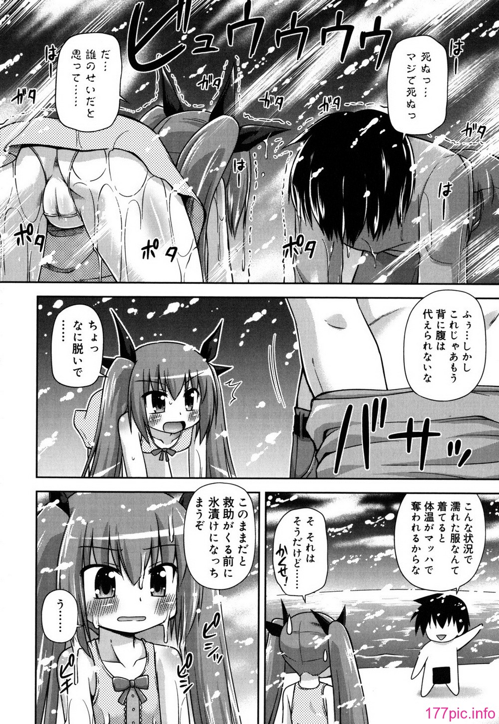 chaostic_0050