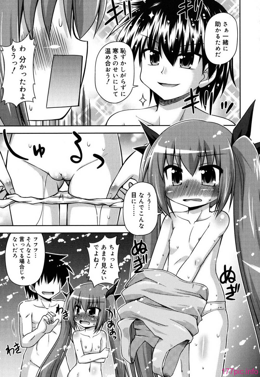 chaostic_0051