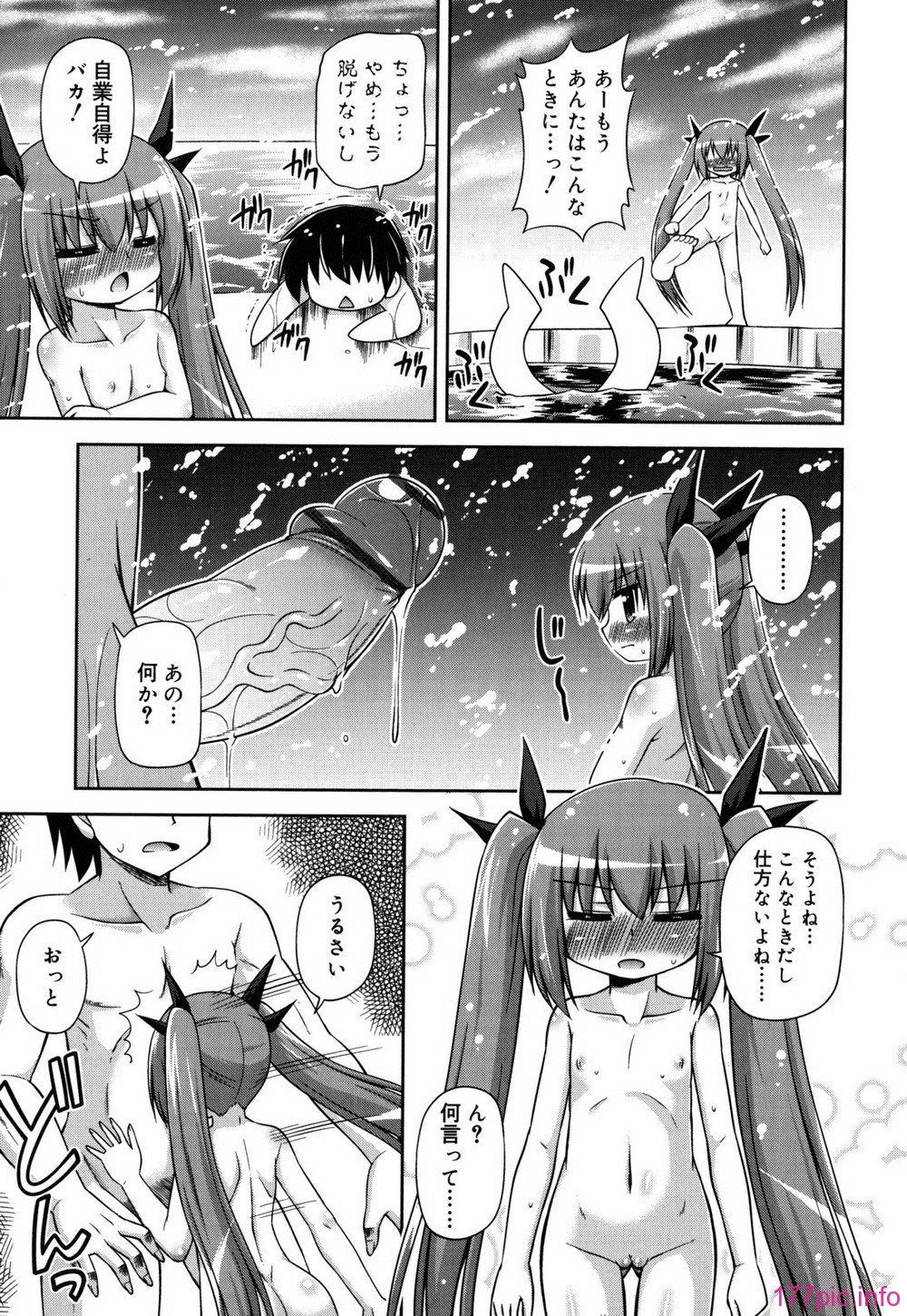chaostic_0053