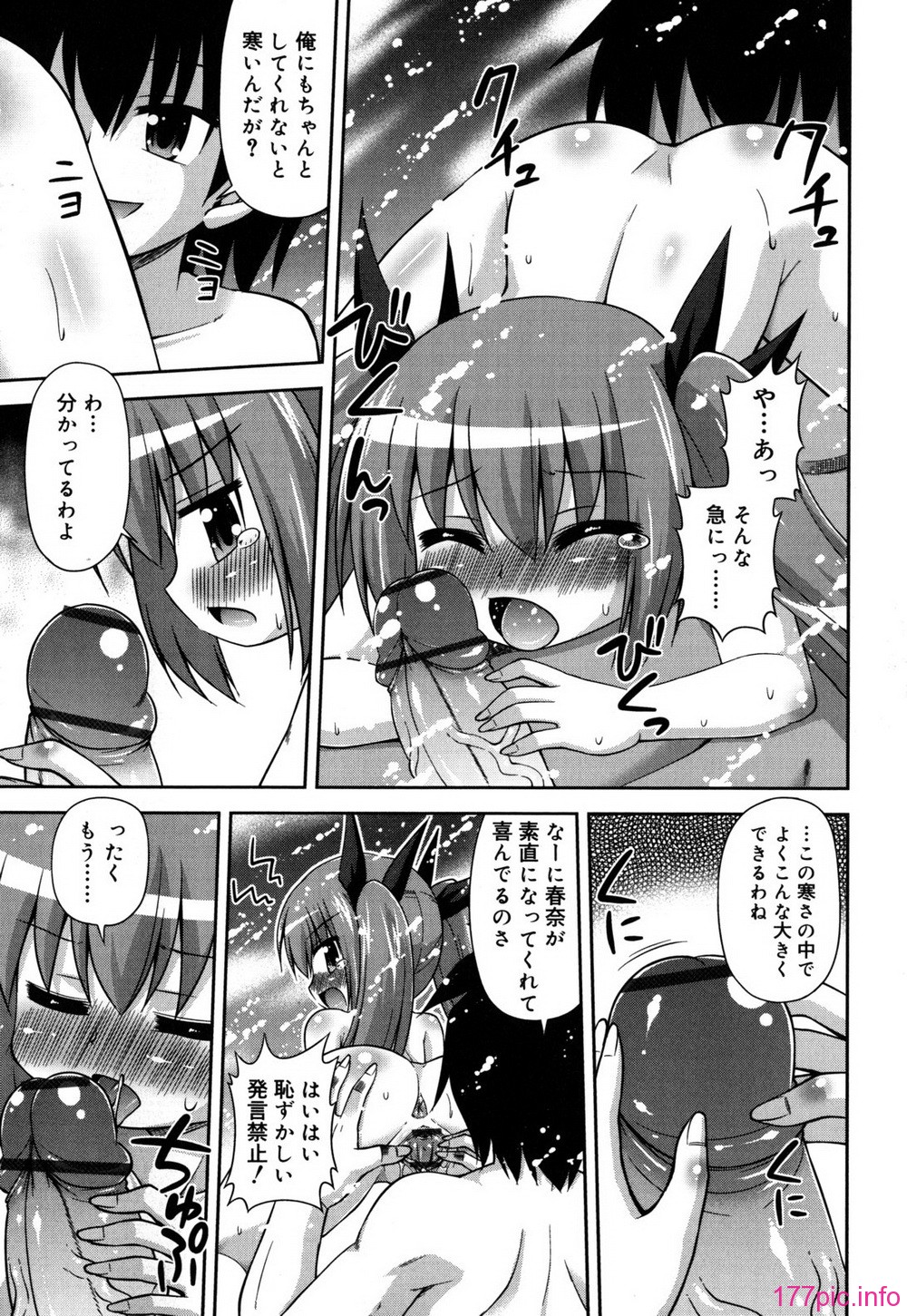 chaostic_0055