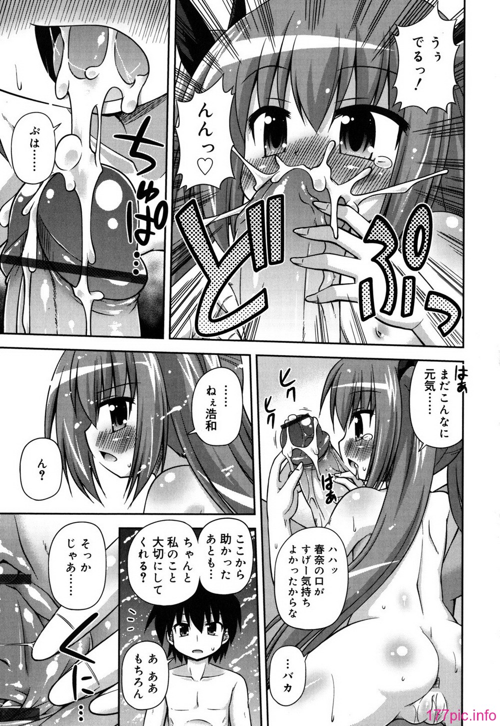 chaostic_0057
