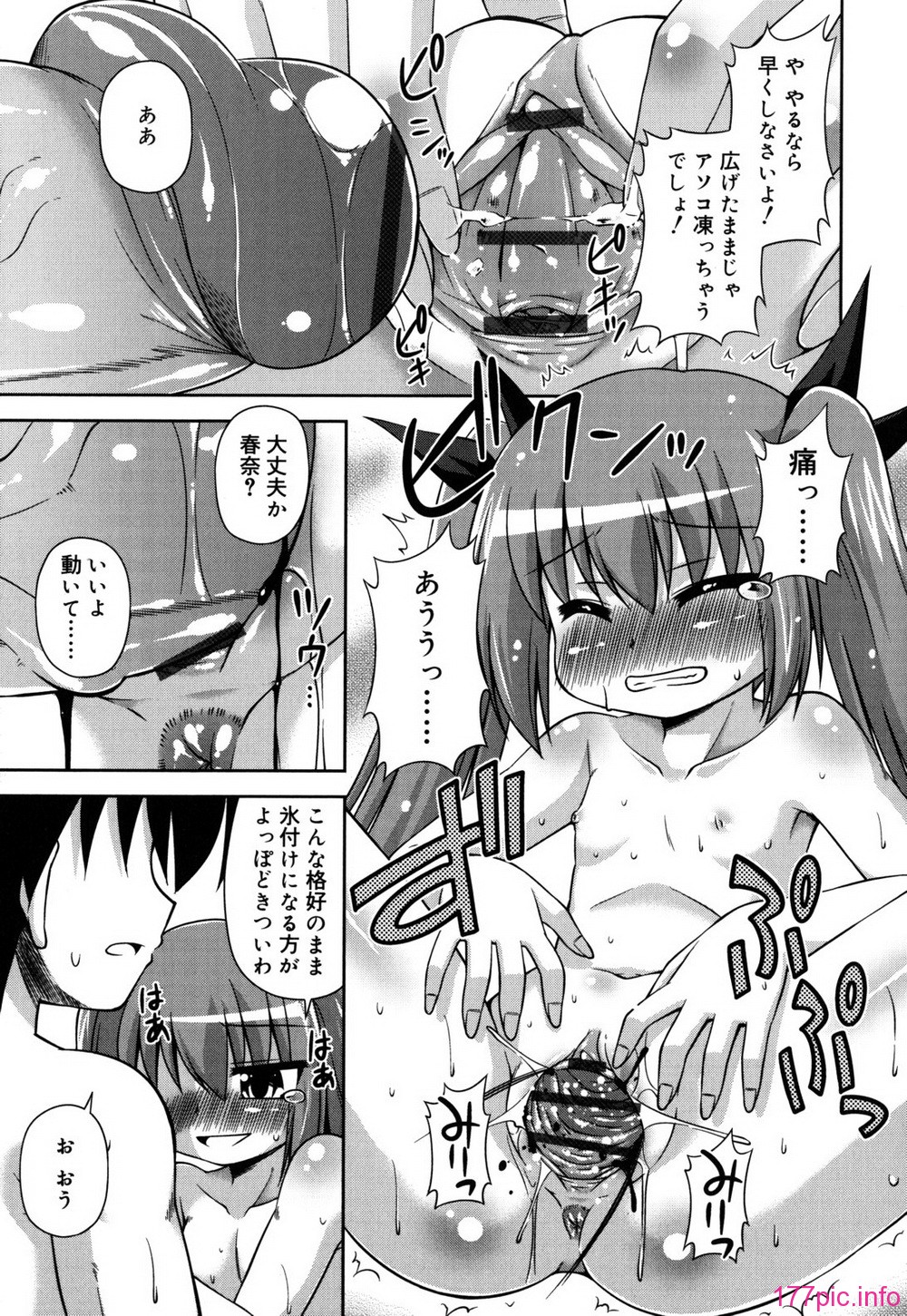 chaostic_0059
