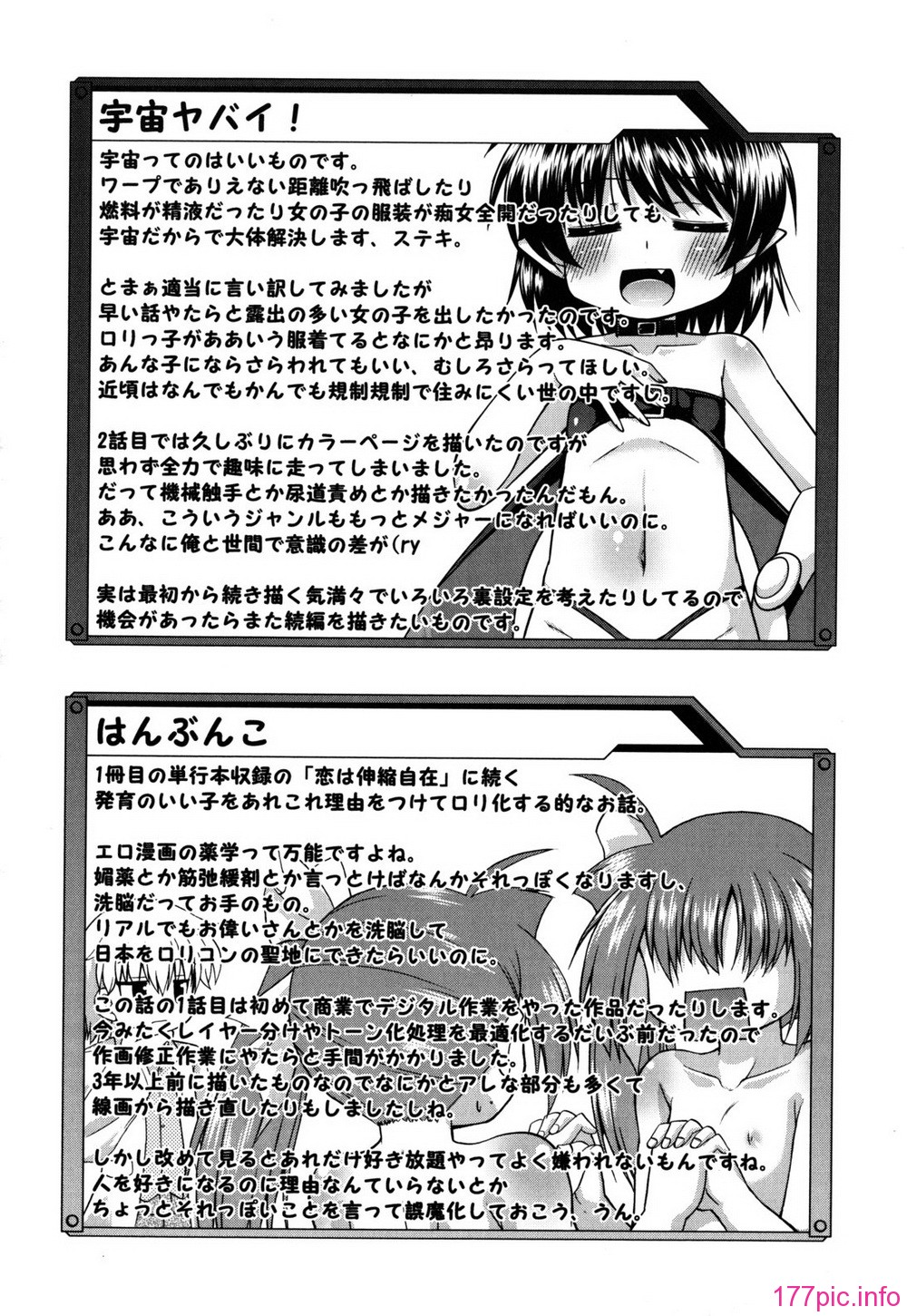 chaostic_0066