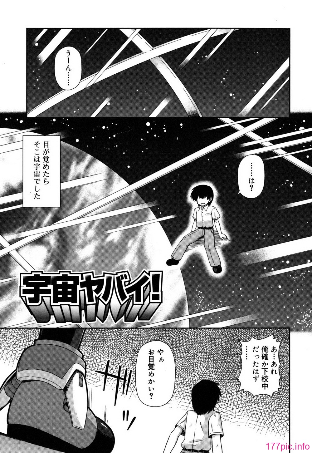 chaostic_0067