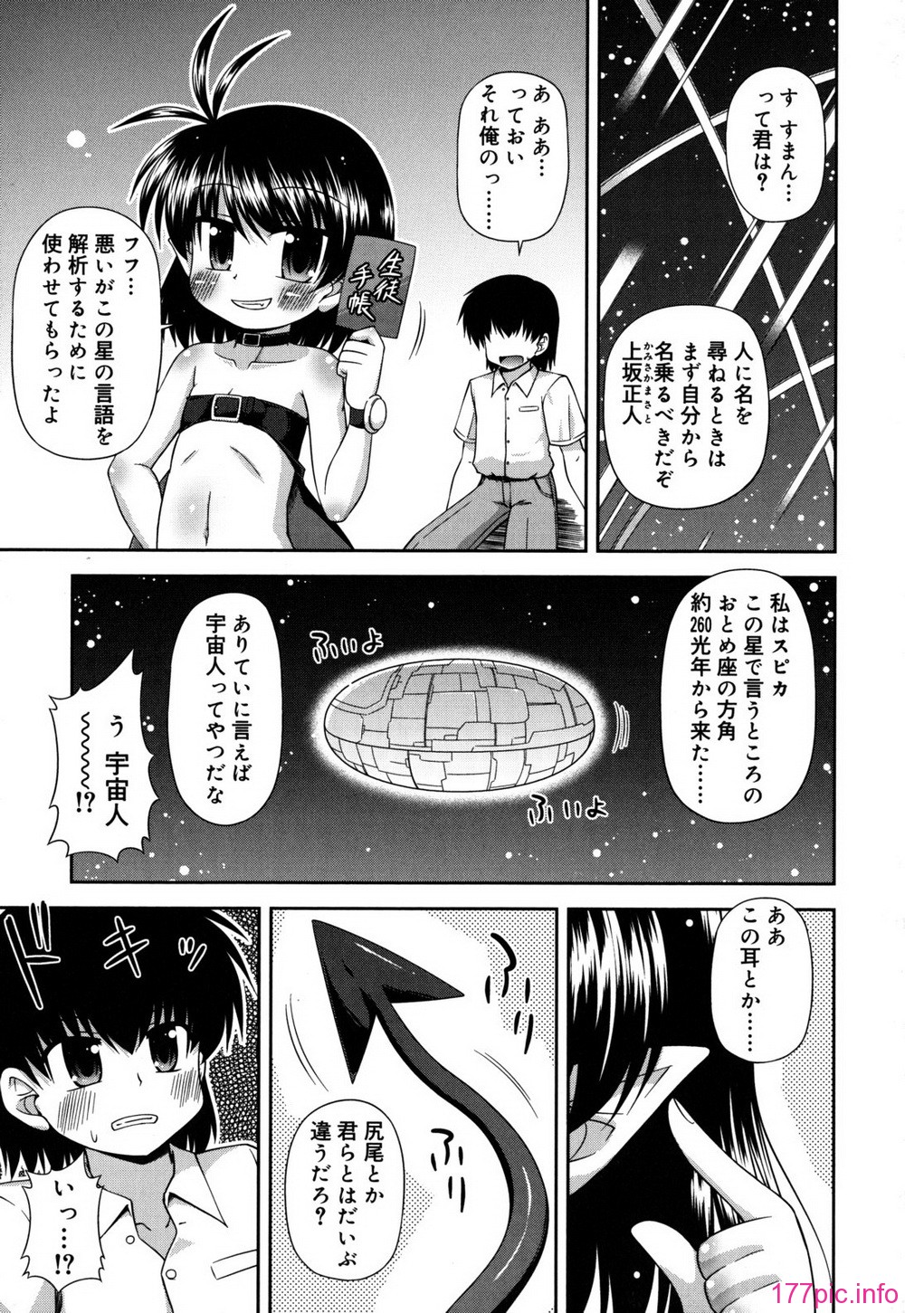 chaostic_0069