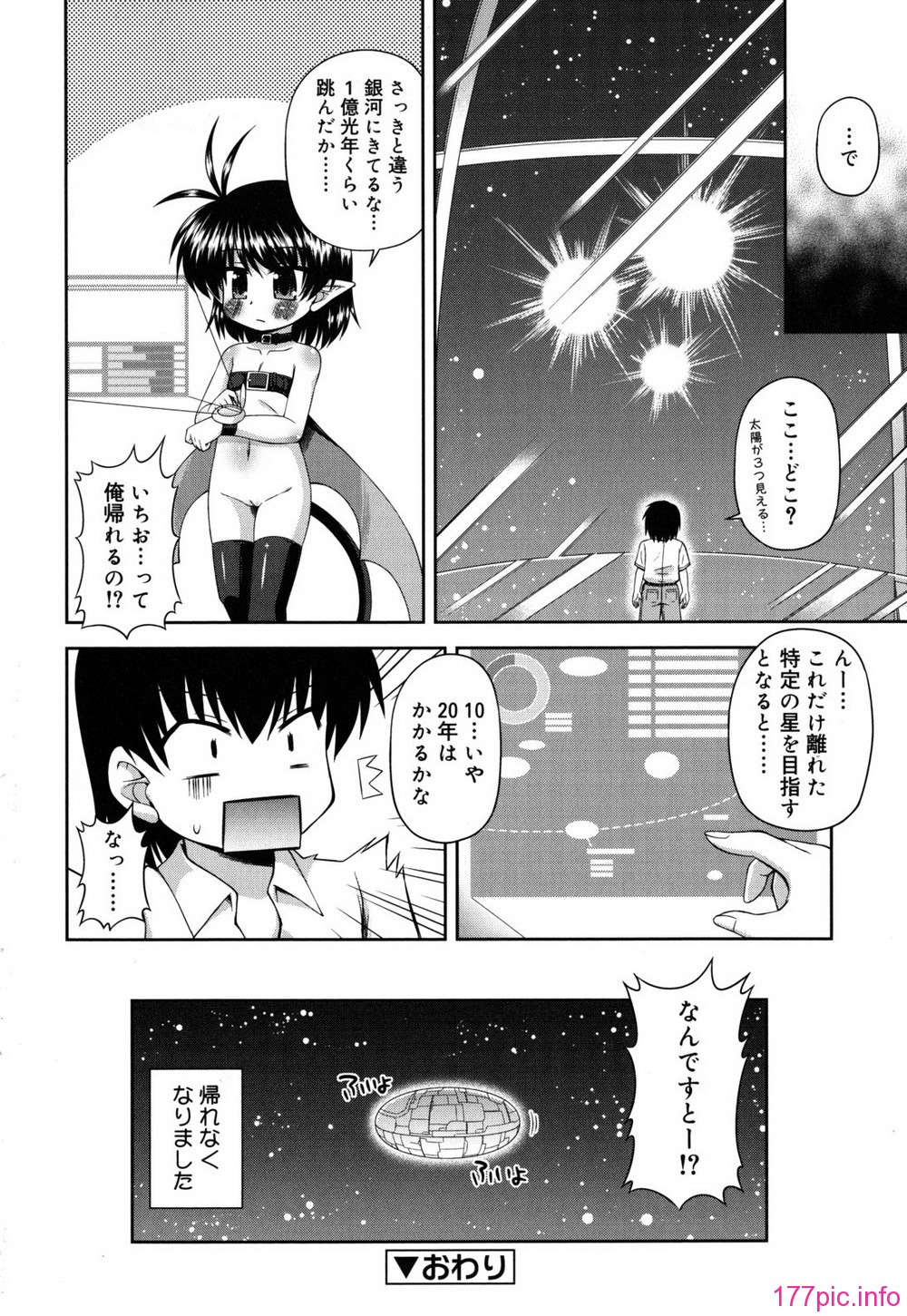 chaostic_0086