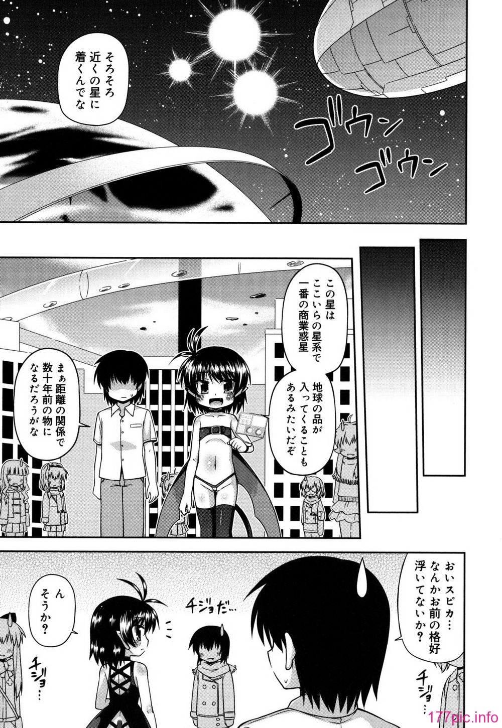 chaostic_0093