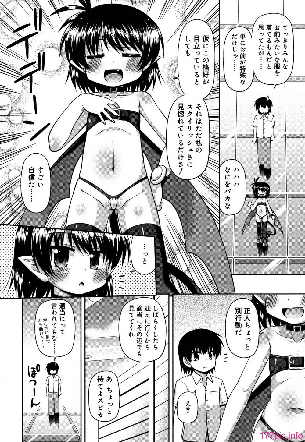 chaostic_0094