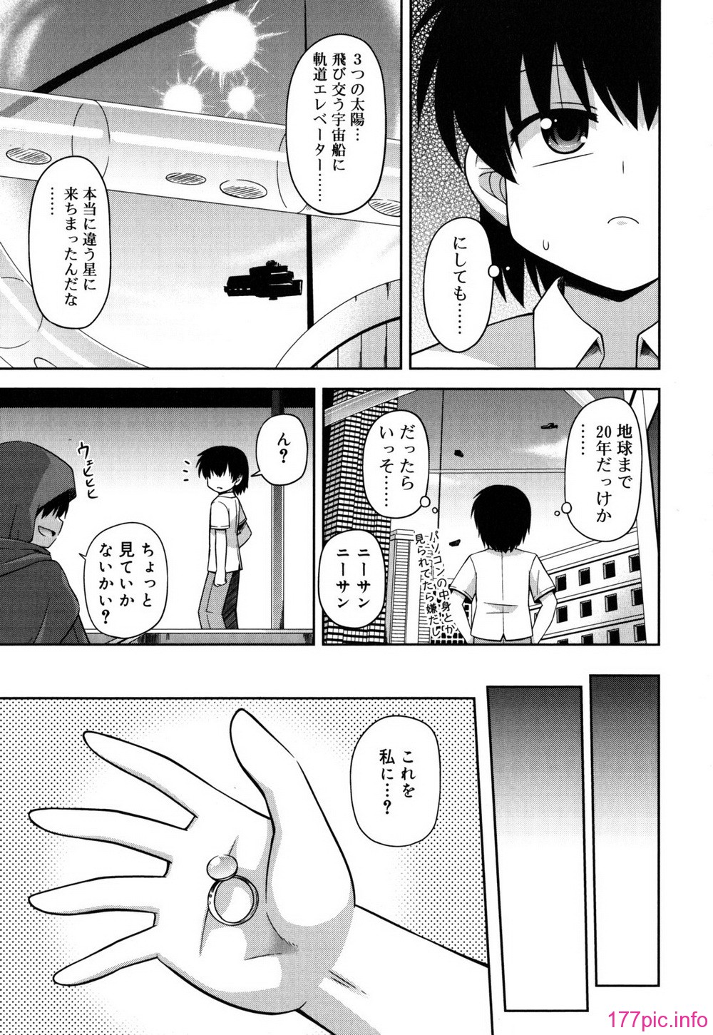 chaostic_0095