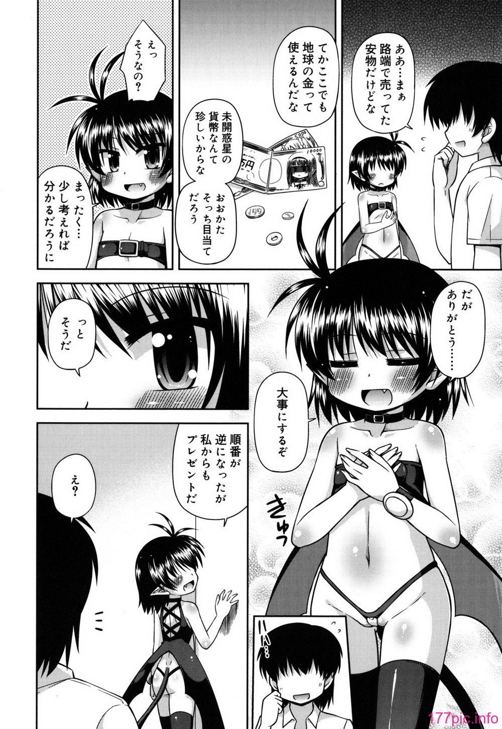 chaostic_0096