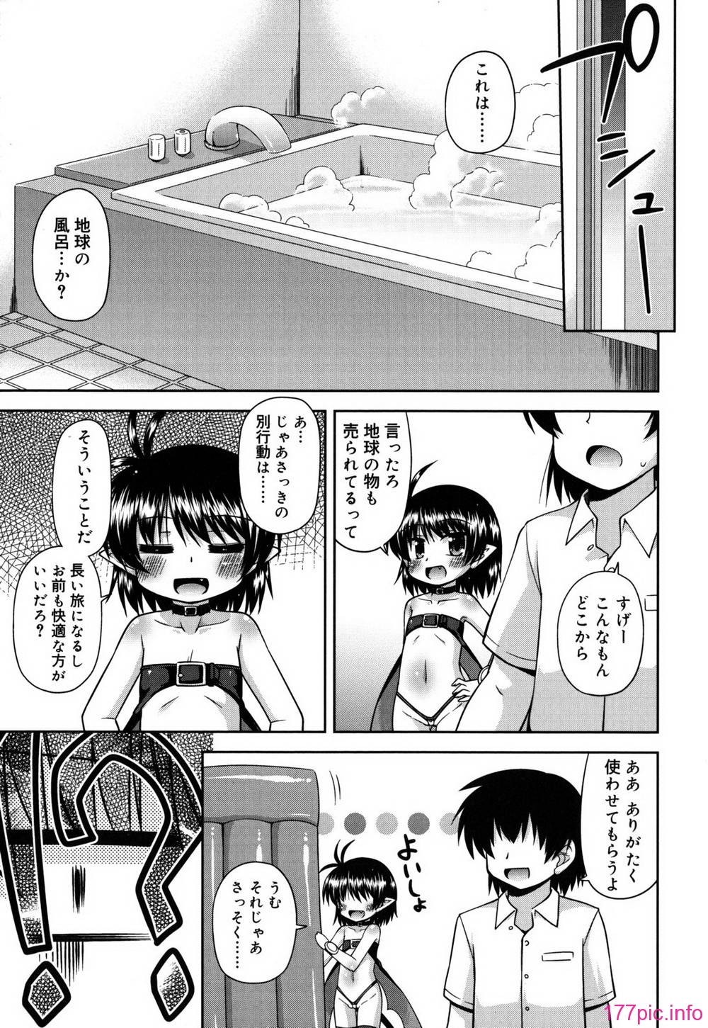chaostic_0097