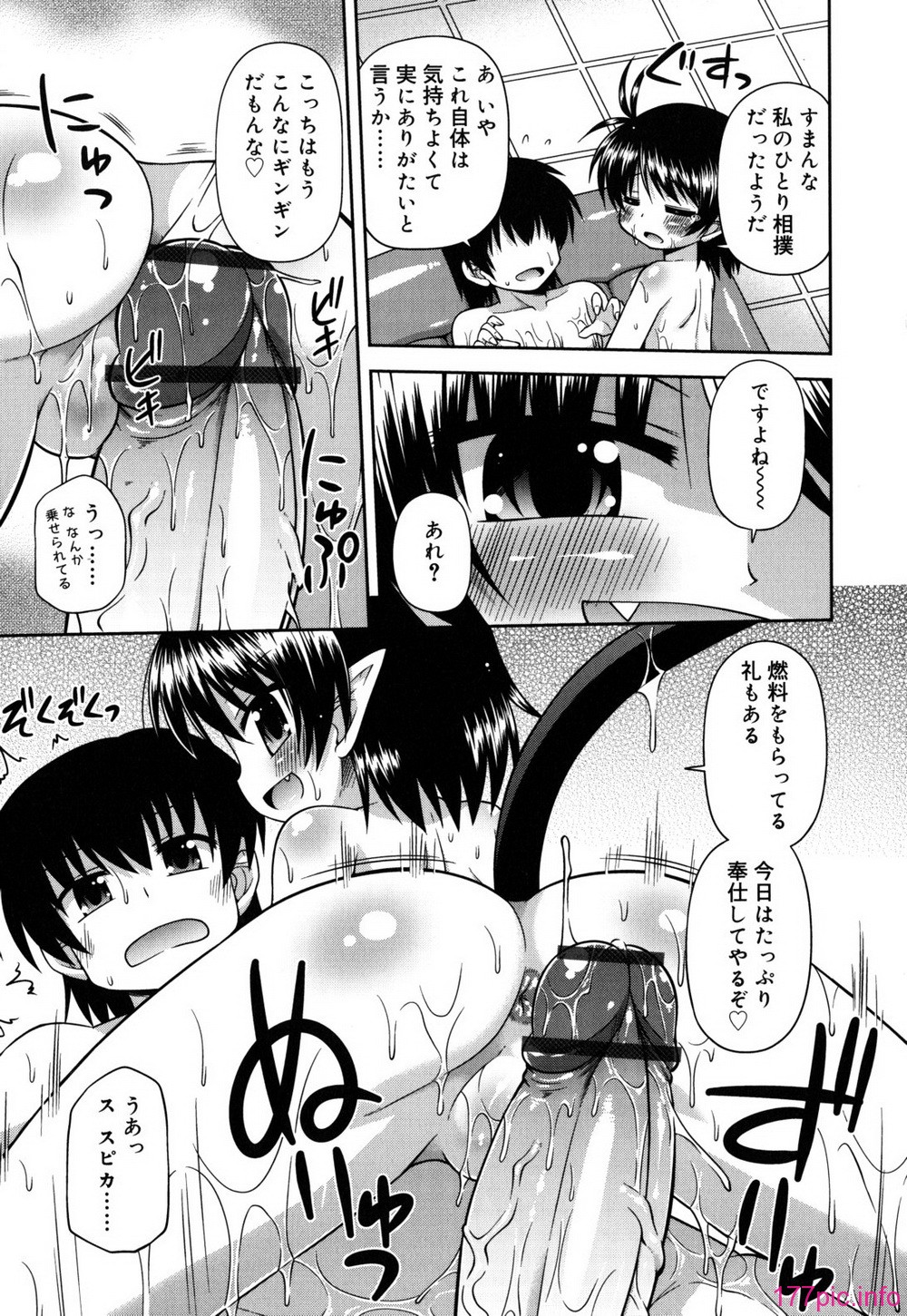 chaostic_0099