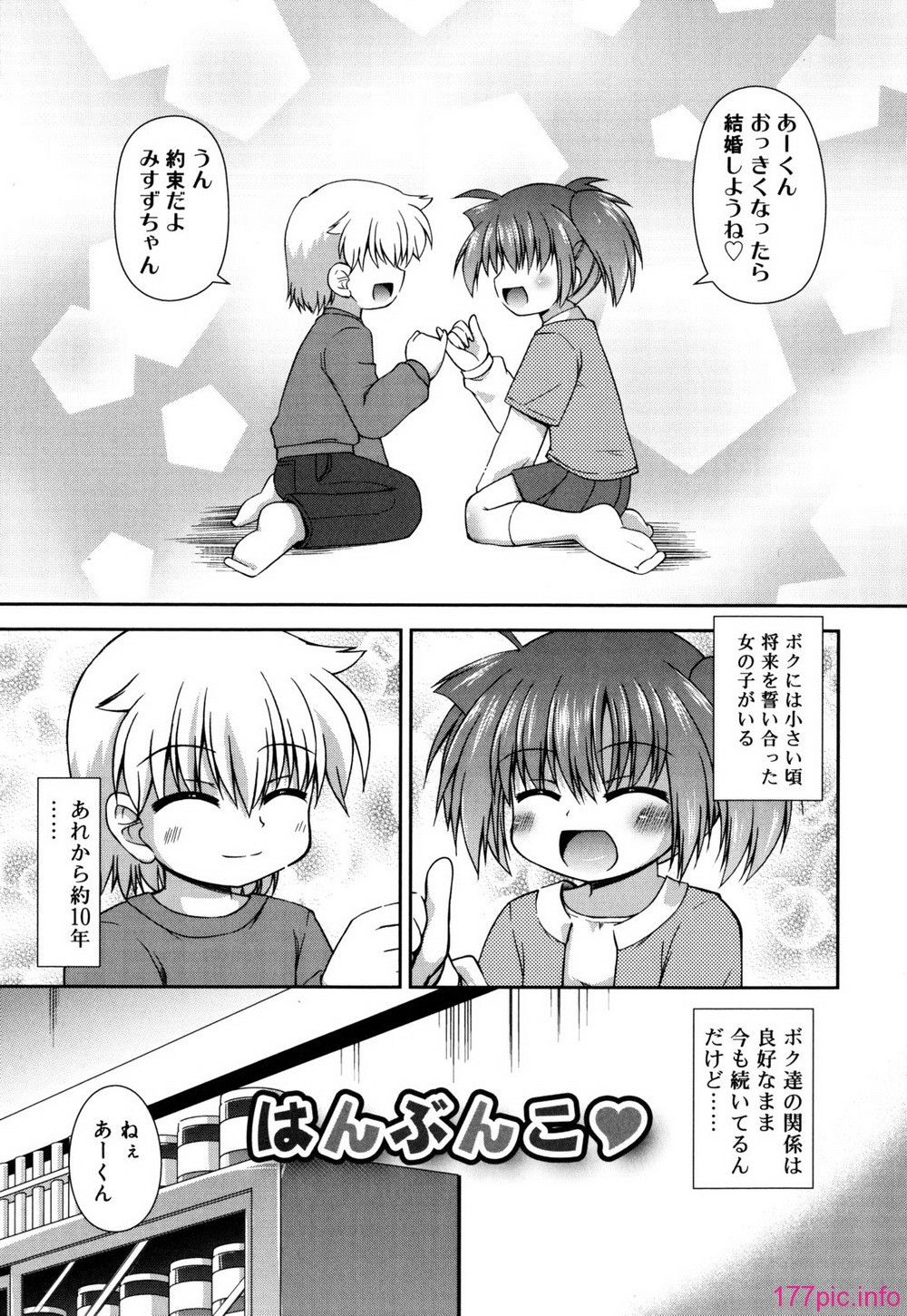 chaostic_0111