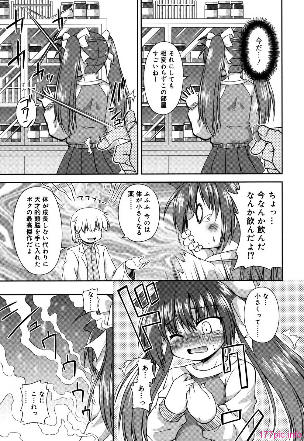 chaostic_0113