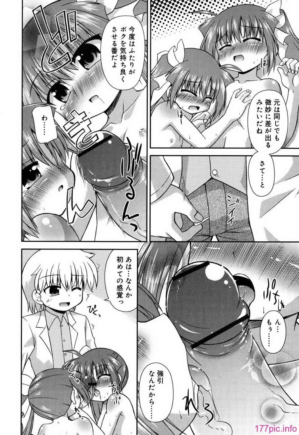 chaostic_0120