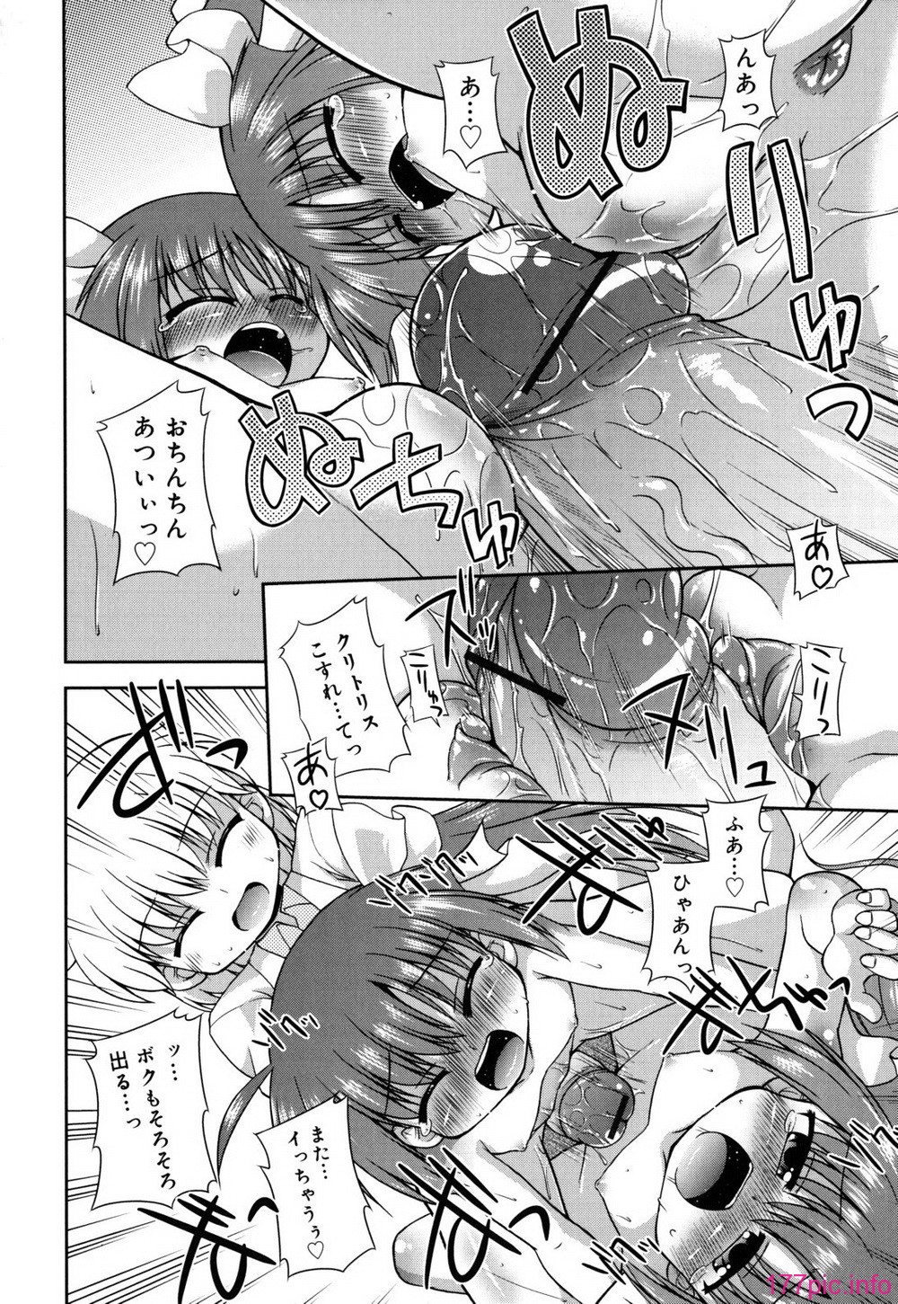 chaostic_0128