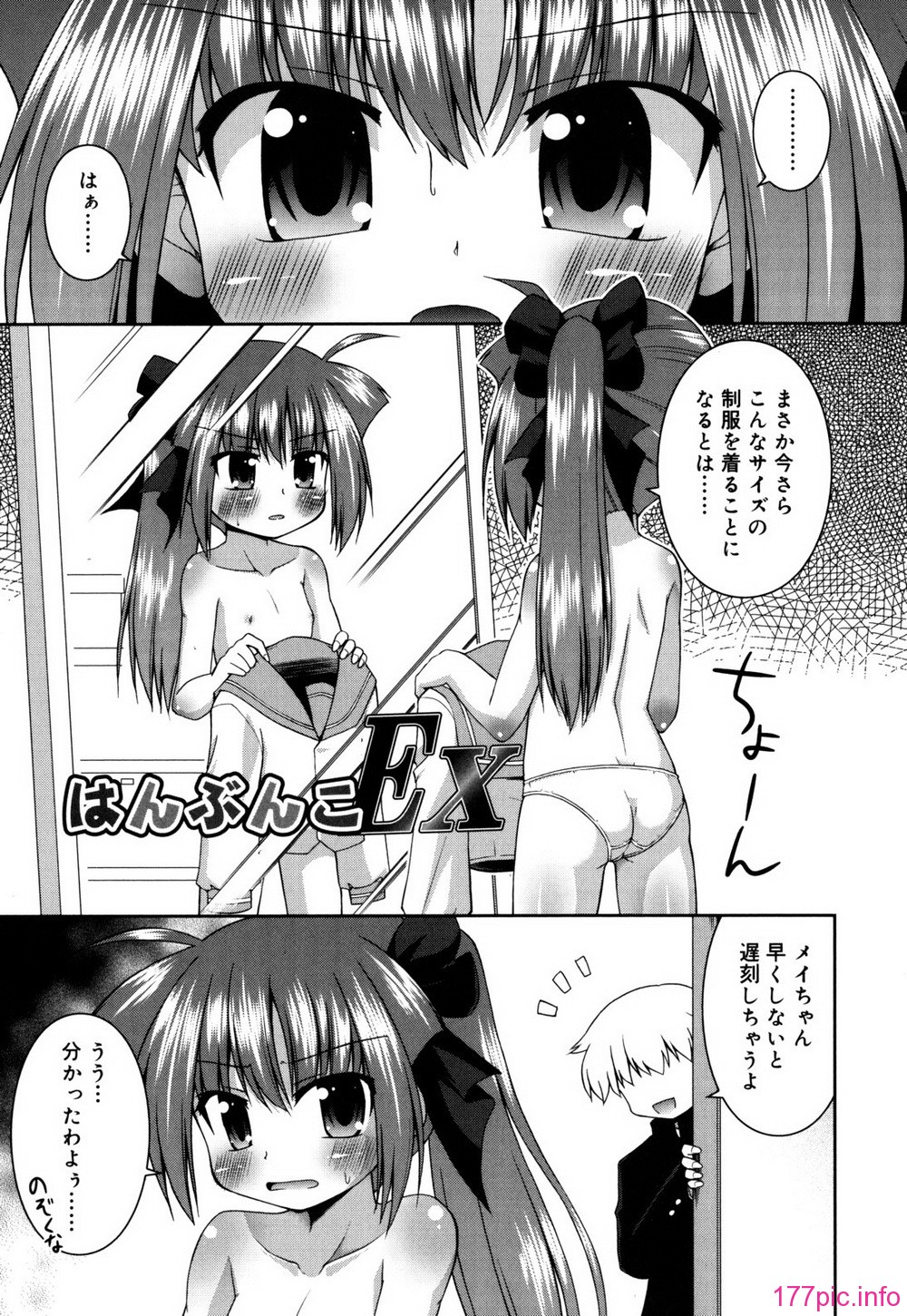 chaostic_0131