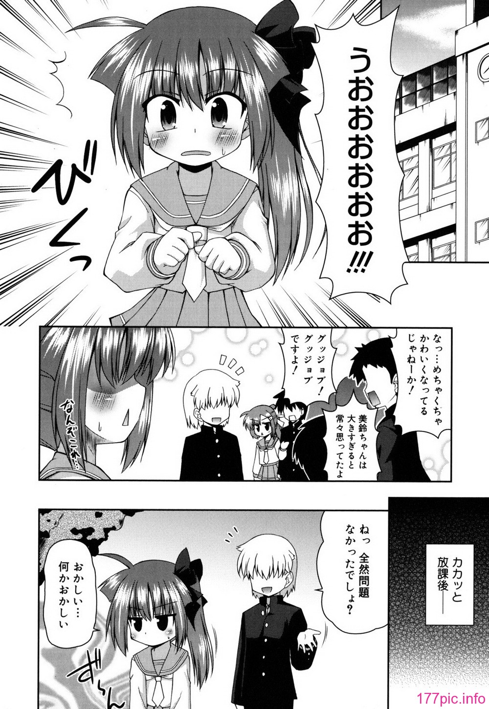 chaostic_0132