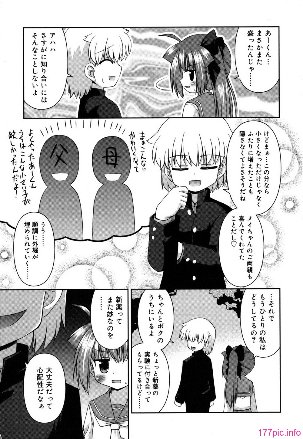 chaostic_0133