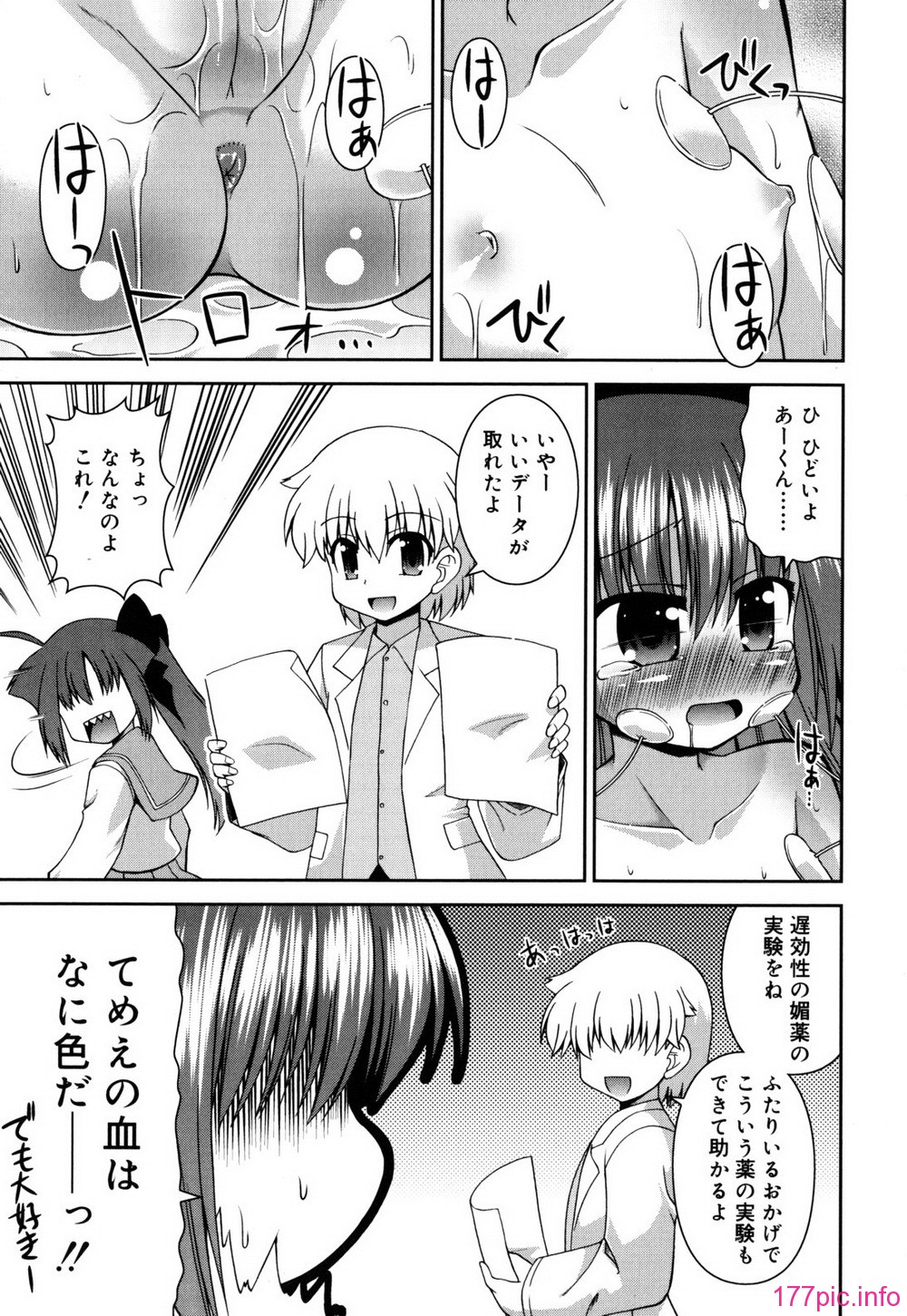 chaostic_0135