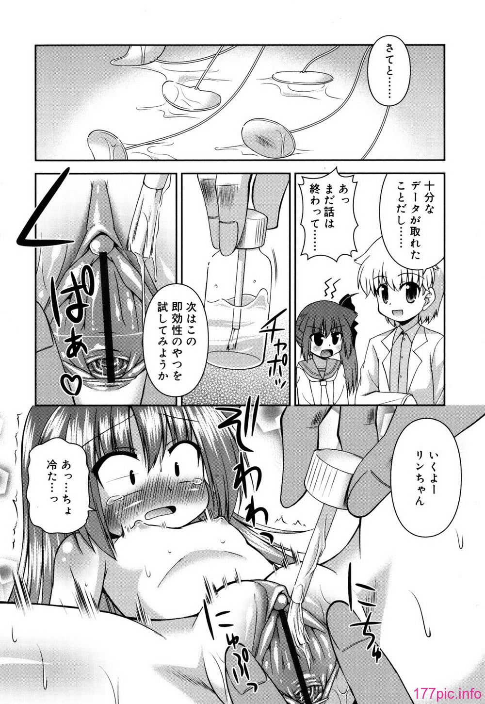 chaostic_0136