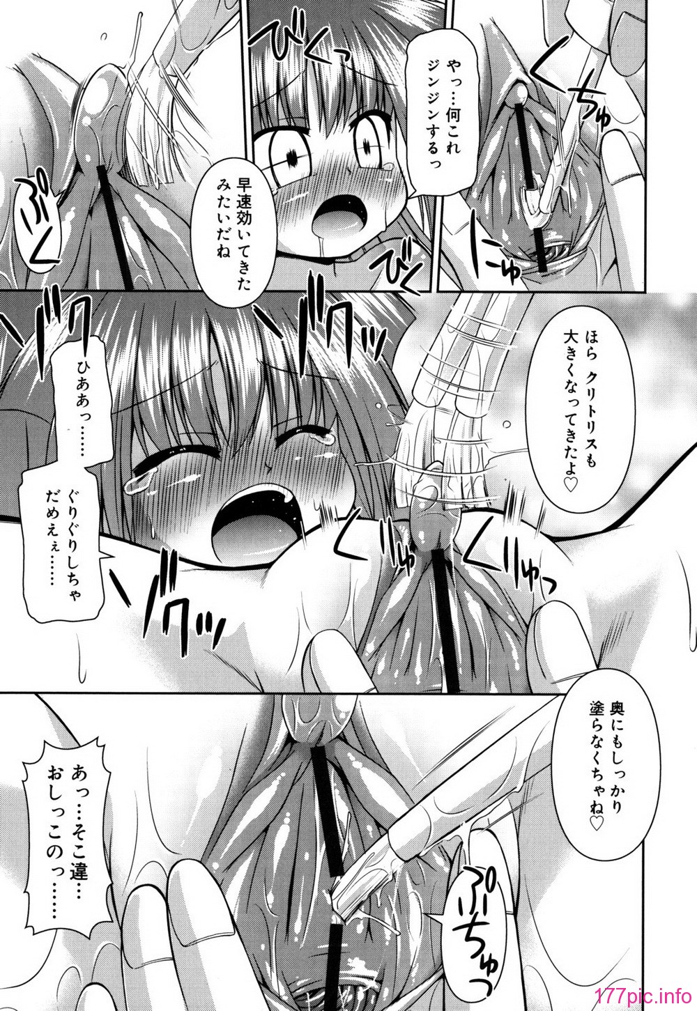 chaostic_0137