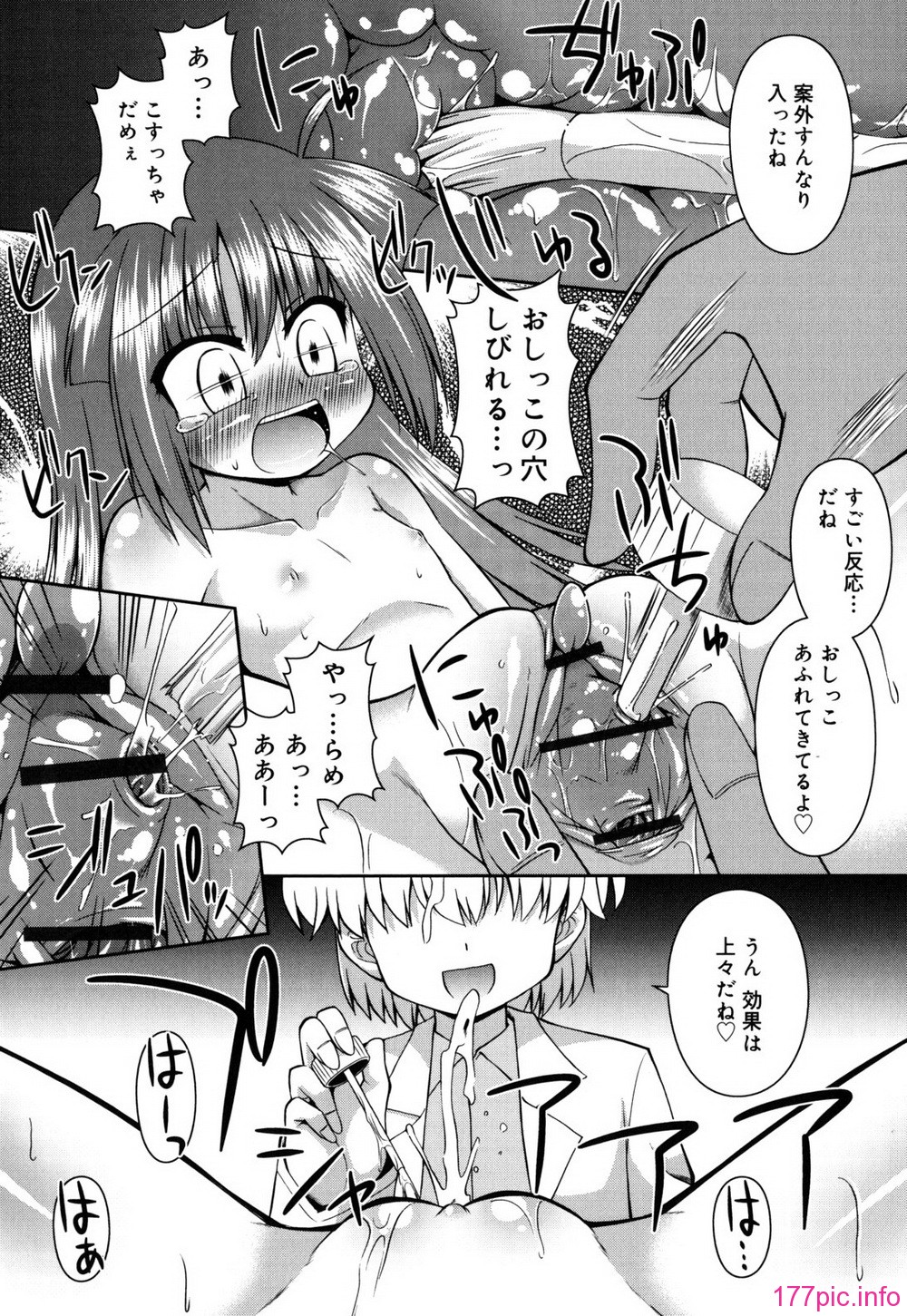 chaostic_0138